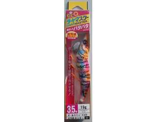 DUEL EZQ DARTMASTER 3,5 A1722-KVOP  DUEL EZQ DARTMASTER 3,5 A1722-KVOP