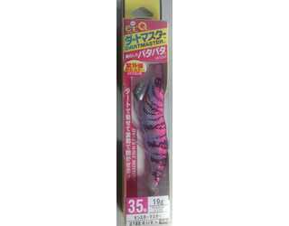 DUEL EZQ DARTMASTER 3,5 A1722-KVRP  DUEL EZQ DARTMASTER 3,5 A1722-KVRP
