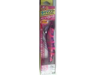 DUEL EZQ DARTMASTER 3,5 A1722-KVPU  DUEL EZQ DARTMASTER 3,5 A1722-KVPU