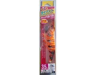 DUEL EZQ DARTMASTER 3,5 A1722-KOMO  DUEL EZQ DARTMASTER 3,5 A1722-KOMO