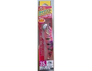 DUEL EZQ DARTMASTER 3,5 A1722-KPGP  DUEL EZQ DARTMASTER 3,5 A1722-KPGP