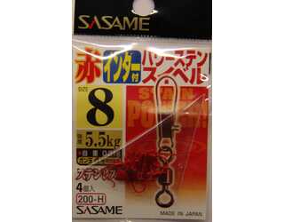 SASAME - EMERILLON CON IMPERDIBLE ROJO 8 200H SASAME - EMERILLON CON IMPERDIBLE ROJO 8 200H