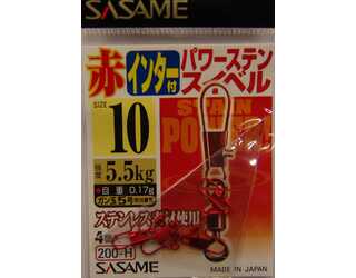 SASAME - EMERILLON CON IMPERDIBLE ROJO 10 200H SASAME - EMERILLON CON IMPERDIBLE ROJO 10 200H