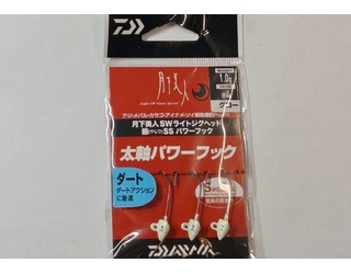 DAIWA SS 0731 2222 1gr ANZUELO Nº 4 (3 unidades) DAIWA SS 0731 2222 1gr ANZUELO Nº 4 (3 unidades)