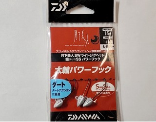 DAIWA SS 0731 2223 1.5gr ANZUELO Nº 4 (3 unidades) DAIWA SS 0731 2223 1.5gr ANZUELO Nº 4 (3 unidades)