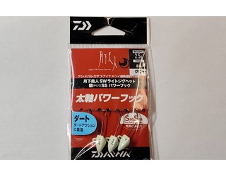 DAIWA SS 0731 2228 2.5gr ANZUELO Nº 4 (3 unidades) DAIWA SS 0731 2228 2.5gr ANZUELO Nº 4 (3 unidades)