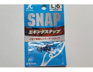 FINA - SNAP FS550 (SOBRE 6 unidades) L6 FINA - SNAP FS550 (SOBRE 6 unidades) L6