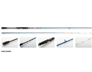 CAÑA SAVAGE GEAR EGING 250M F 2.0-3.0 ML 2SE CAÑA SAVAGE GEAR EGING 250M F 2.0-3.0 ML 2SE