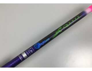 CAÑA ESTANFISH AQUIL 7m NUDA CAÑA ESTANFISH AQUIL 7m NUDA