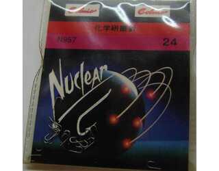 ANZUELO COLMIC NUCLEAR N957 Nº 24 (20 unidades)