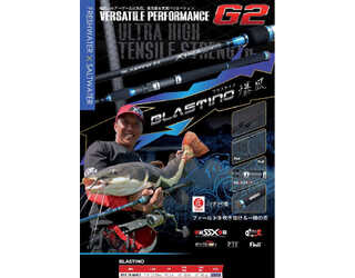 CAÑA XZOGA BLASTINO BTS 78 MHF2 2,35