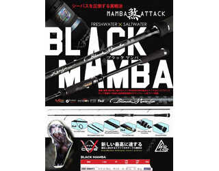 CAÑA XZOGA BLACK MAMBA BMS 90MHF2