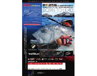 CAÑA XZOGA TAKADIUM-PI 8608 TUA (TUNA)