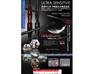 CAÑA XZOGA AIRVO-FS 710 L 0.8-12gr (ROCKFISHING)