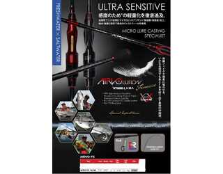 CAÑA XZOGA AIRVO-FS 782 ML 3-10lb 1-16gr