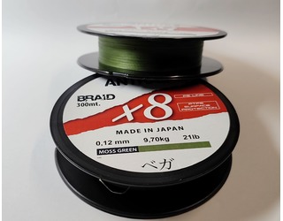 VEGA TRENZADO ANTRAX BRAID X8 300m 0.12mm 9.70KG 21LB MOSS GREEN VEGA TRENZADO ANTRAX BRAID X8 300m 0.12mm 9.70KG 21LB MOSS GREEN