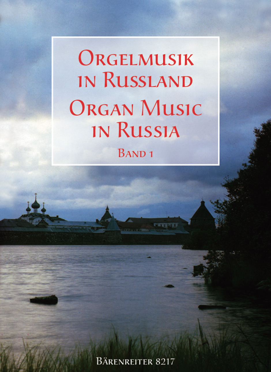 ALBUM - ORGAN MUSIC IN RUSSIA V.1 -