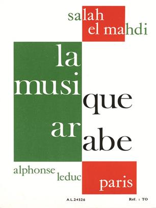 SALAH EL MAHDI - MUSIQUE ARABE -