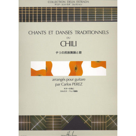 ALBUM - CANCIONES Y DANZAS TRADICIONALES DE CHILE -