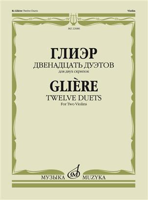 GLIERE R. - DUOS 2 VIOLINES (12)