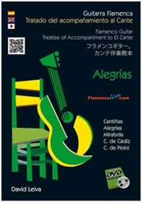 LEIVA D. - TRATADO DEL ACOMPAÑAMIENTO AL CANTE ALEGRIAS (DVD)
