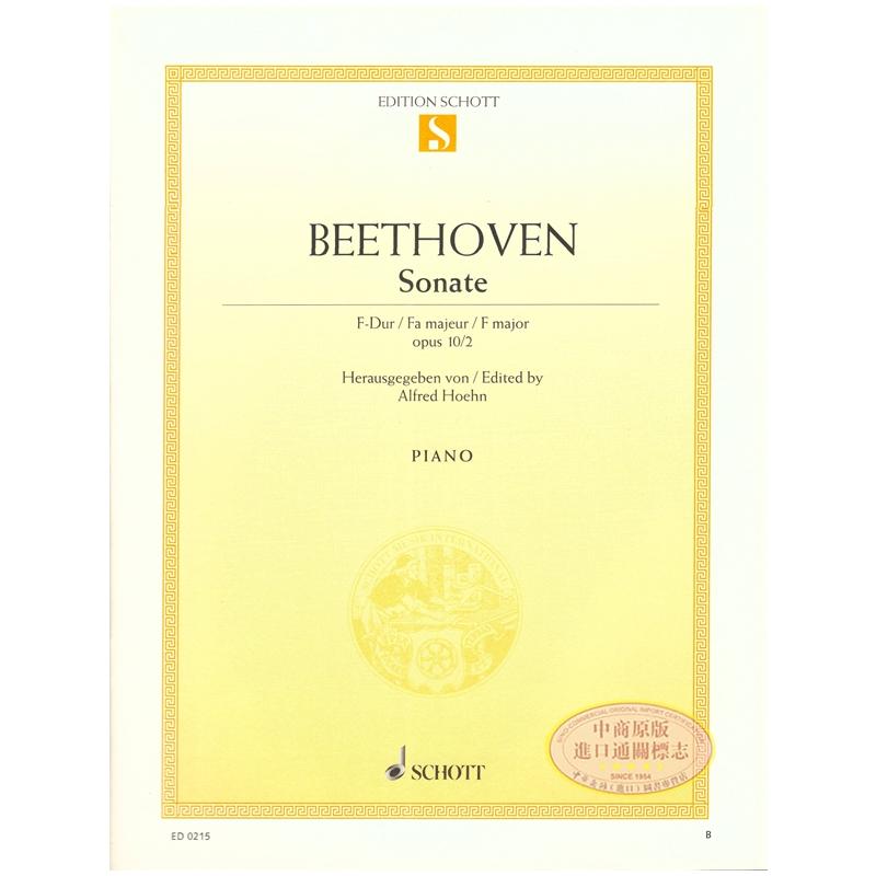 BEETHOVEN L.V. - SONATA Nº6 FA M - OP.10 Nº2