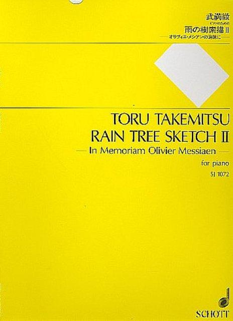 TAKEMITSU T. - RAIN TREE SKETCH V.2 -