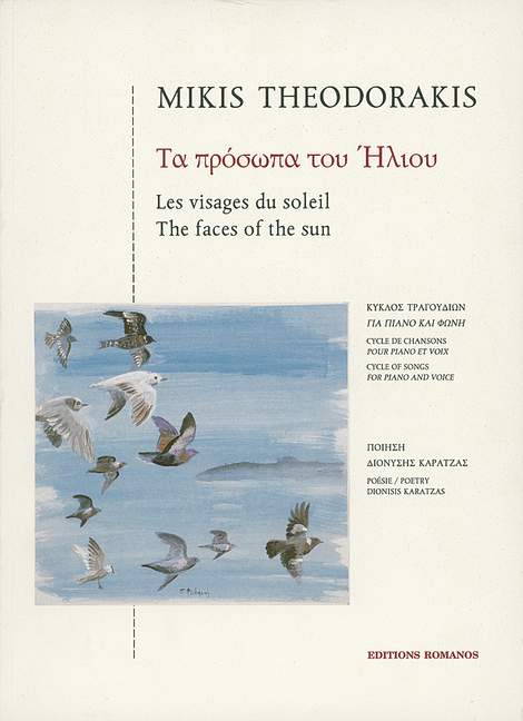 THEODORAKIS M. - FACES OF THE SUN -