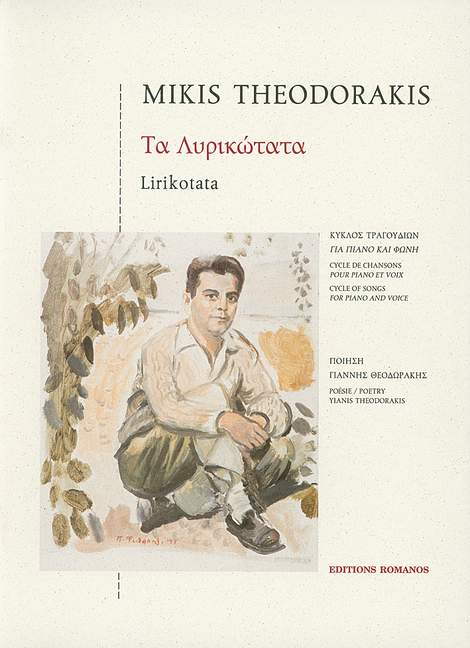 THEODORAKIS M. - LIRIKOTATA -