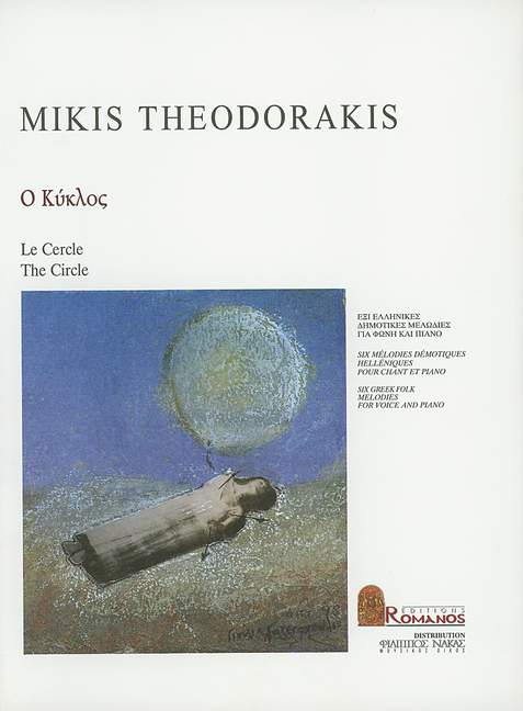 THEODORAKIS M. - THE CIRCLE -