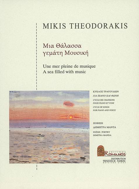 THEODORAKIS M. - UN MAR LLENO DE MUSICA -