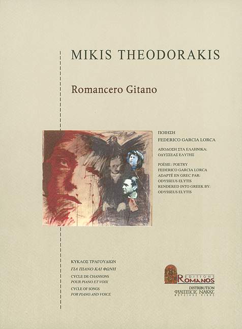 THEODORAKIS M. - ROMANCERO GITANO -