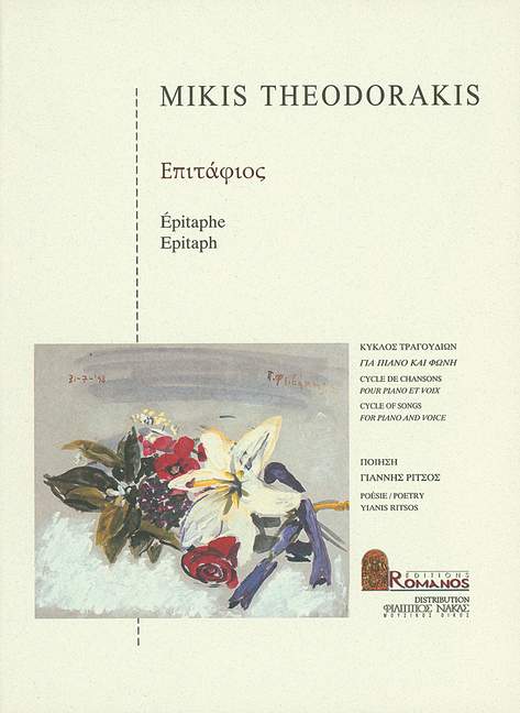 THEODORAKIS M. - EPITAFIO -