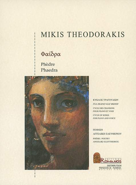 THEODORAKIS M. - PHAEDRA -