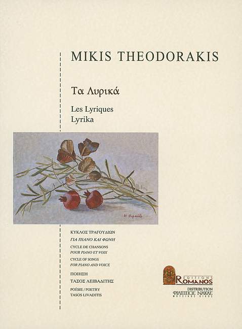 THEODORAKIS M. - LIRICA -