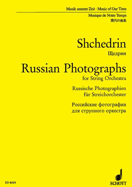 SCHEDRIN R. - RUSSIAN PHOTOGRAPHS -