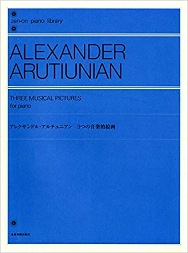 ARUTUNIAN A. - CUADROS MUSICALES (3) PIANO
