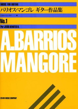 BARRIOS A. - ALBUM V.1 -