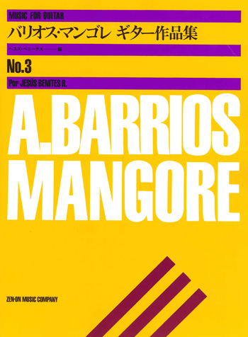 BARRIOS A. - ALBUM V.3 -