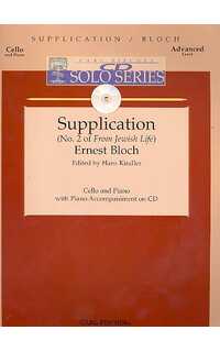 bloch e. - supplication jewish life nº 2 vionchelo y piano +cd