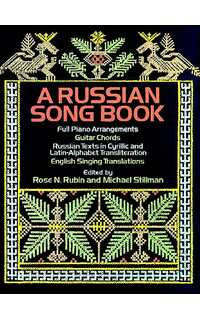 album - canciones rusas -