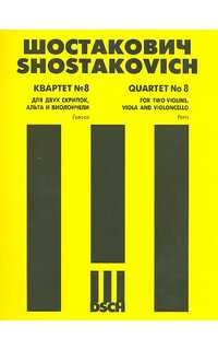 shostakovich d. - cuarteto nº 8 op.110 partes
