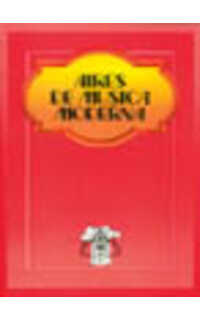 album - aires de musica moderna -