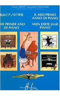 herve/pouillard - mi primer año de piano (español)