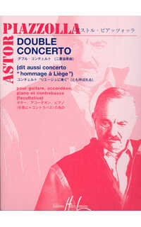 piazzolla a. - doble concierto (gui/acordeon/piano/ctbjo)