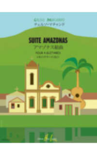 machado c. - suite amazonas