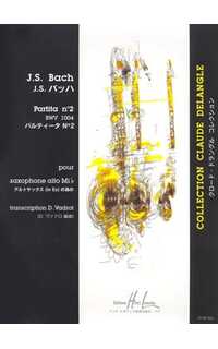 bach j.s. - partita nº2 - bwv.1004