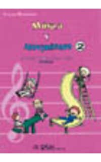 ocon luengo c. - musica y movimiento v.2 (primaria) -