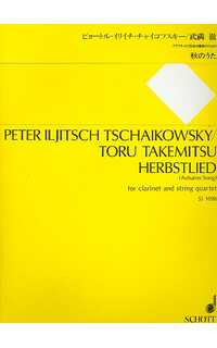 tchaikovsky/takemitsu - herbslied 1963 quinteto con clarinete