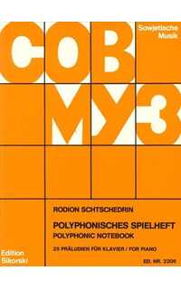 shchedrin r. - cuaderno polifonico piano